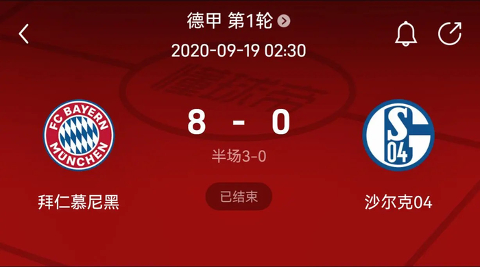 半场战报：比利亚雷亚尔1-0赫塔费，布坎南建功（半场：比利亚雷亚尔1-0领先赫塔费，布坎南破门）